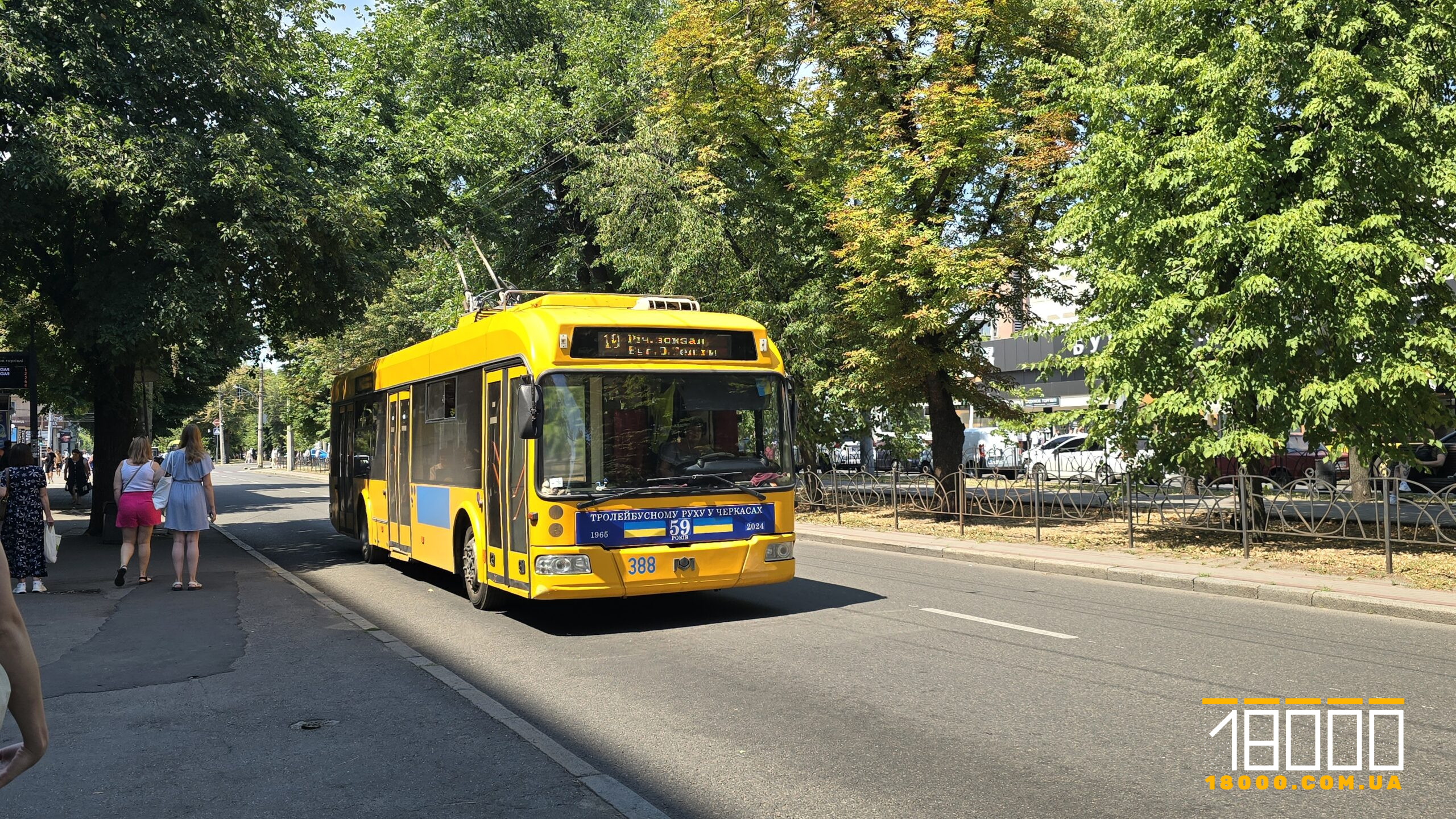 Фото до матеріалу: У Черкасах змінюють маршрути чотирьох тролейбусів через дорожні роботи