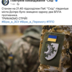 Фото до матеріалу: У Підгородному рахують наслідки ракетної атаки