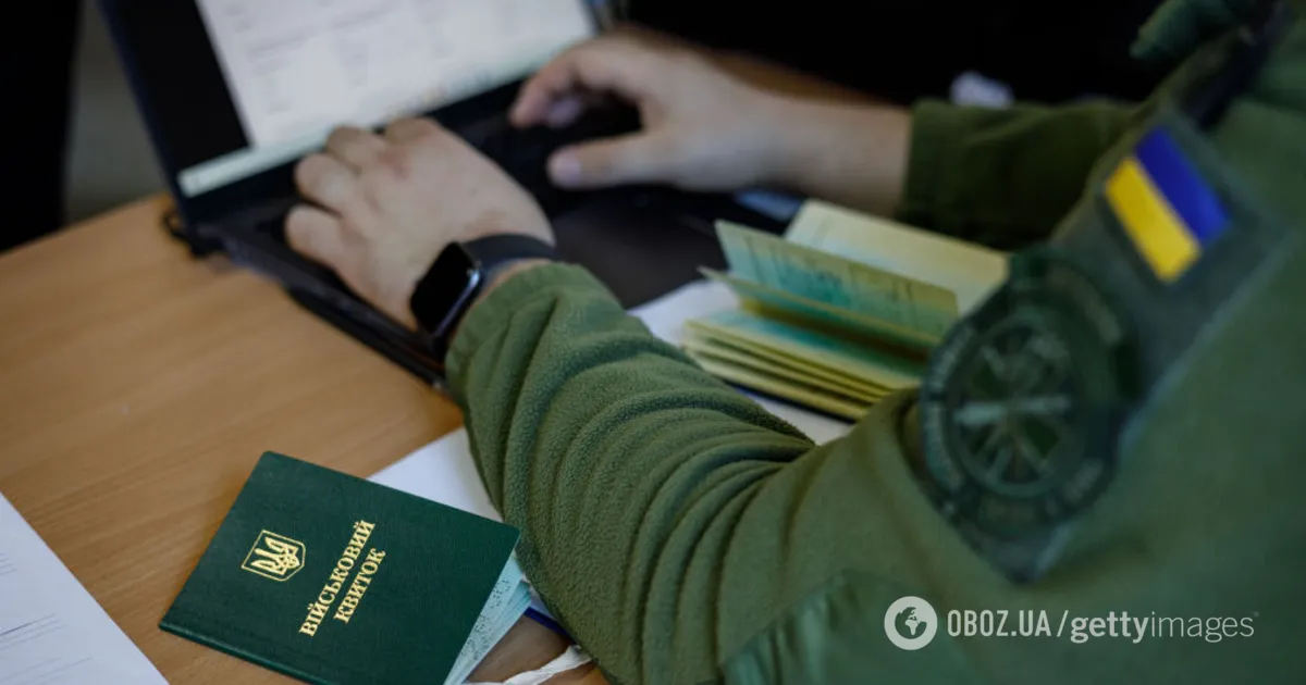 Фото до матеріалу: У Кривому Розі помер військовозобов'язаний у приміщенні ТЦК: офіційна версія про серцеву недостатність