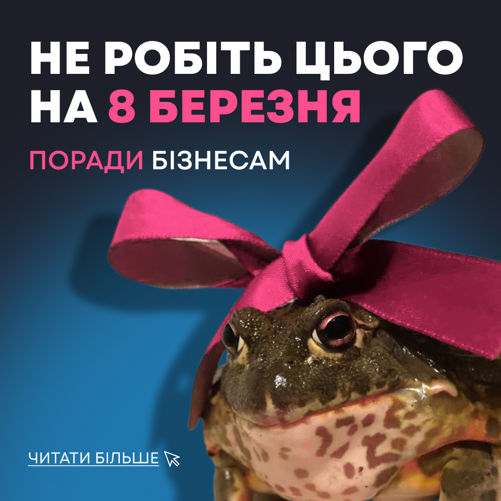 Фото до матеріалу: В Україні вперше презентували Індекс ґендерної рівності: що це означає для кар'єри жінок