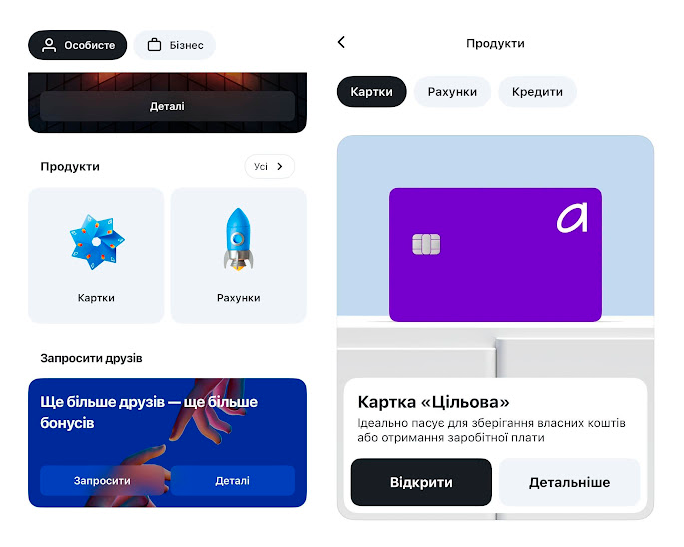 Фото до матеріалу: Мобільний обмін валюти: як Sense та Alliance зручніші за банкомати