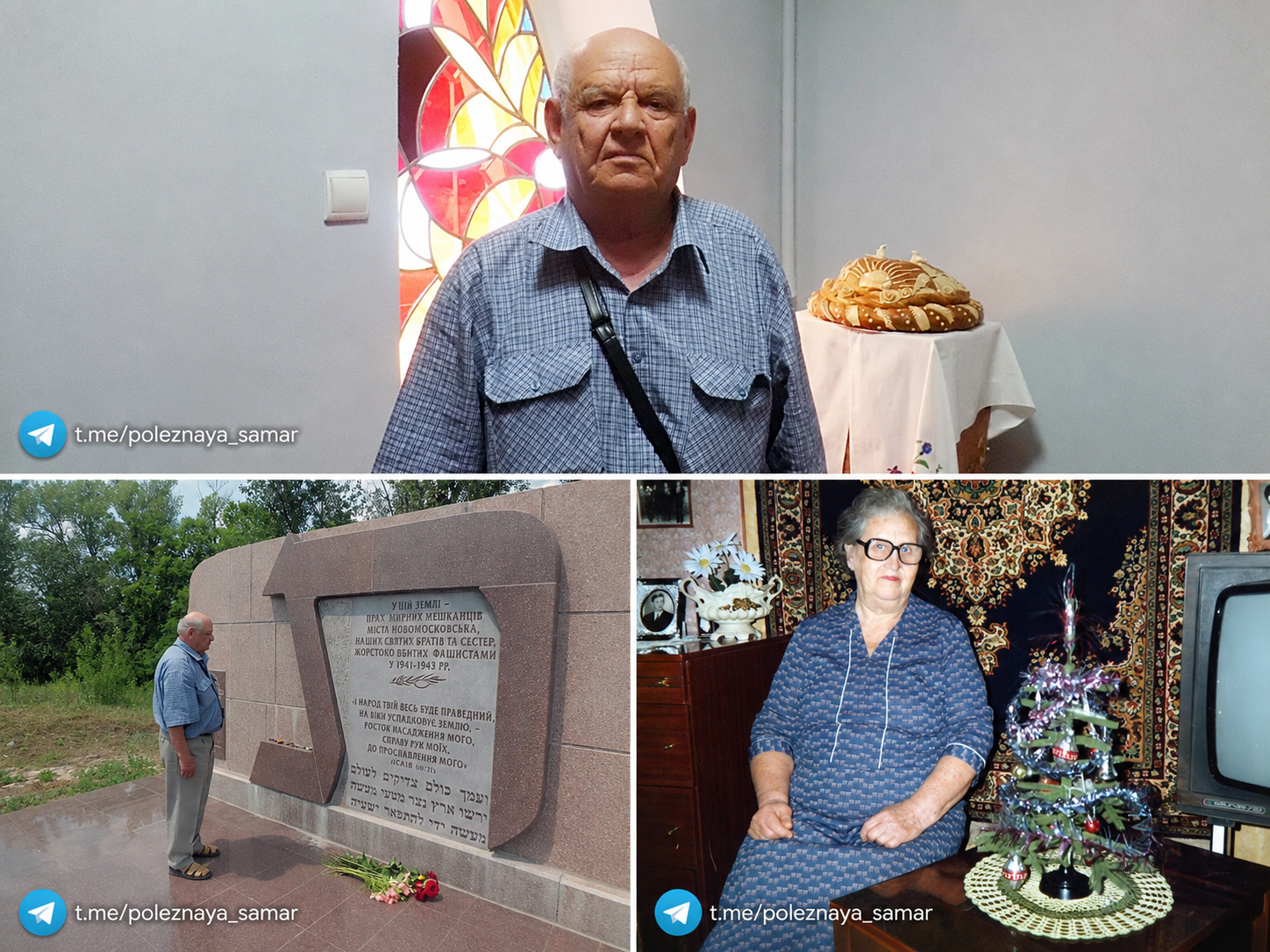 Фото до матеріалу: Сили ППО збили 192 ворожі безпілотники під час масованої атаки