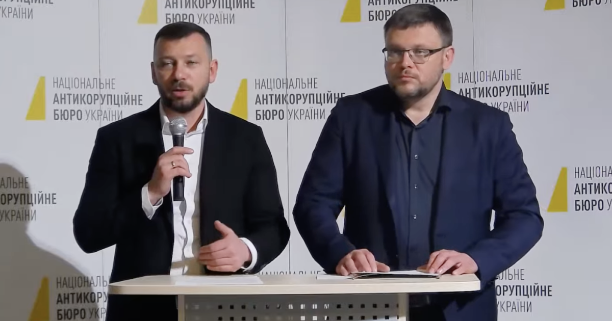 Фото до матеріалу: Відмивання грошей на елітній нерухомості. НАБУ і САП кажуть, що СБУ тиснула на експертів у справі