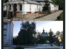 Фото до матеріалу: Справа Єрмака: маєтки у "Династії" освячував протоієрей УПЦ МП