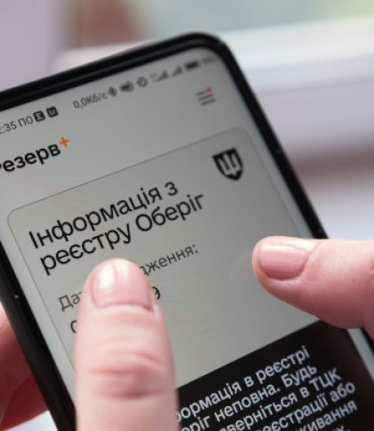 Фото до матеріалу: У Львові солдата оштрафували за незаконні зміни в реєстрі Оберіг