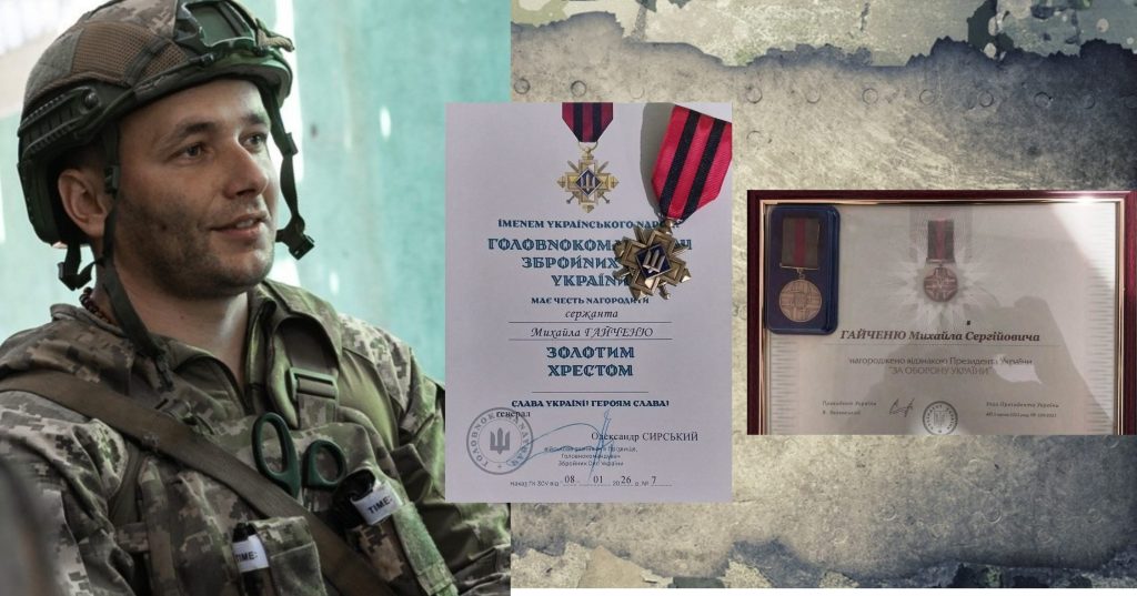 Фото до матеріалу: Герой з Ямниці Михайло Гайченя отримав високі державні нагороди за мужність на фронті