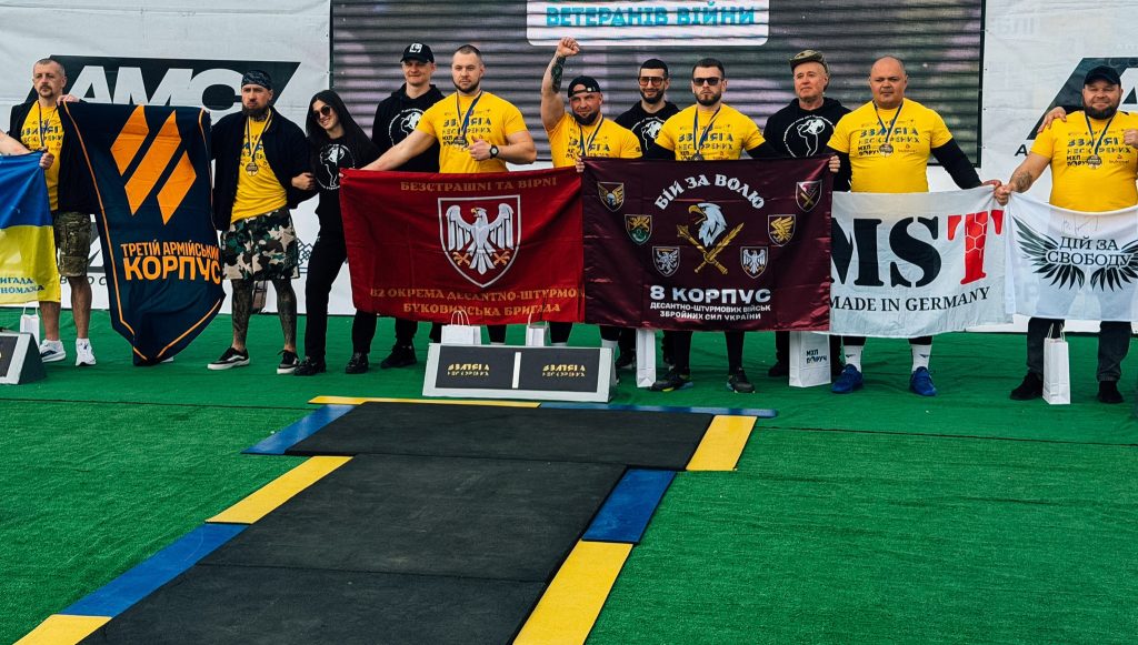 Фото до матеріалу: Буковинські десантники здобули золото та срібло на Всеукраїнському турнірі ветеранів
