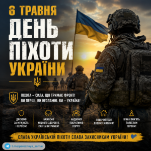 Фото до матеріалу: У Самарі 7 травня 2026 року поховали захисника України Миколу Орлова