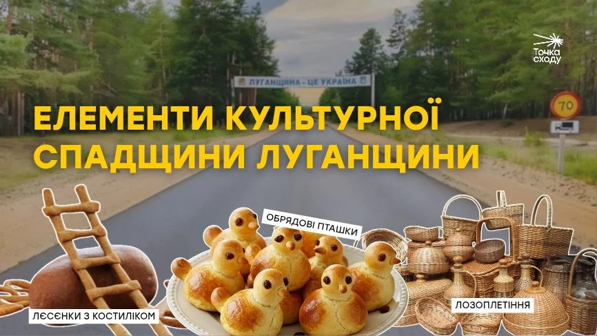 Фото до матеріалу: Культурний простір України: нові можливості для читачів
