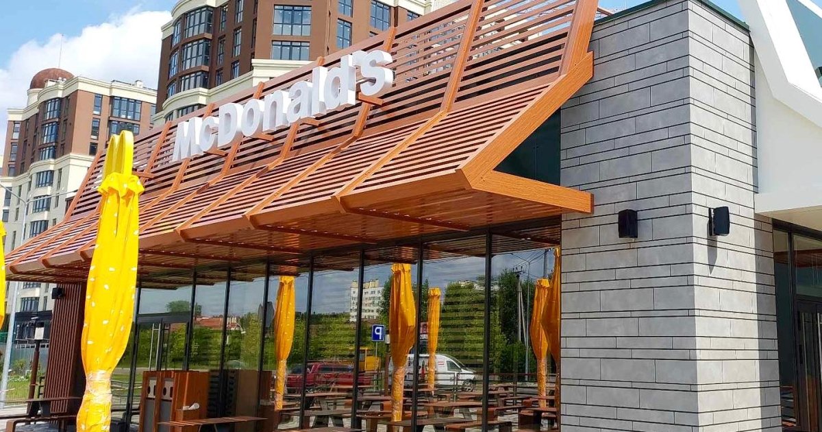Фото до матеріалу: Скандал навколо McDonald's у Дрогобичі: мешканці протестують проти будівництва в центрі