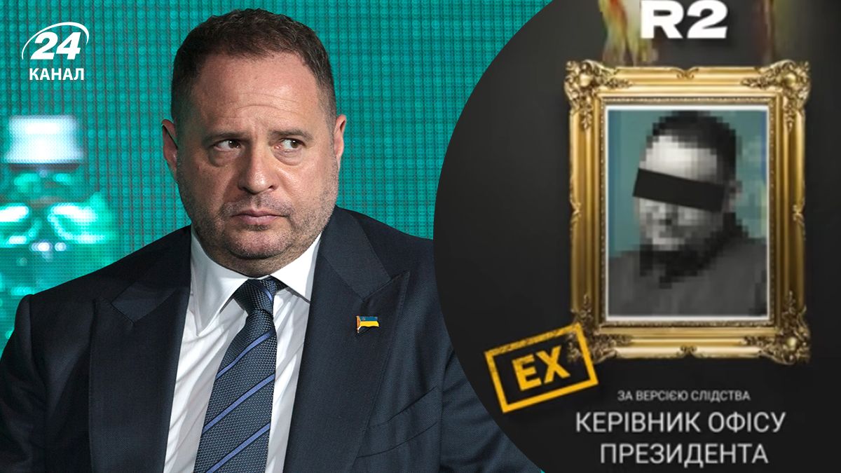 Фото до матеріалу: НАБУ публікує плівки Єрмака: підозра у легалізації 460 мільйонів гривень