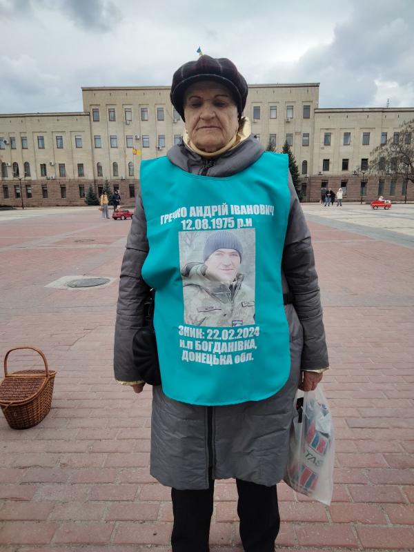 Фото до матеріалу: Родини зниклих військових вийшли на акцію у Кропивницькому: «Шукаємо, віримо, любимо»