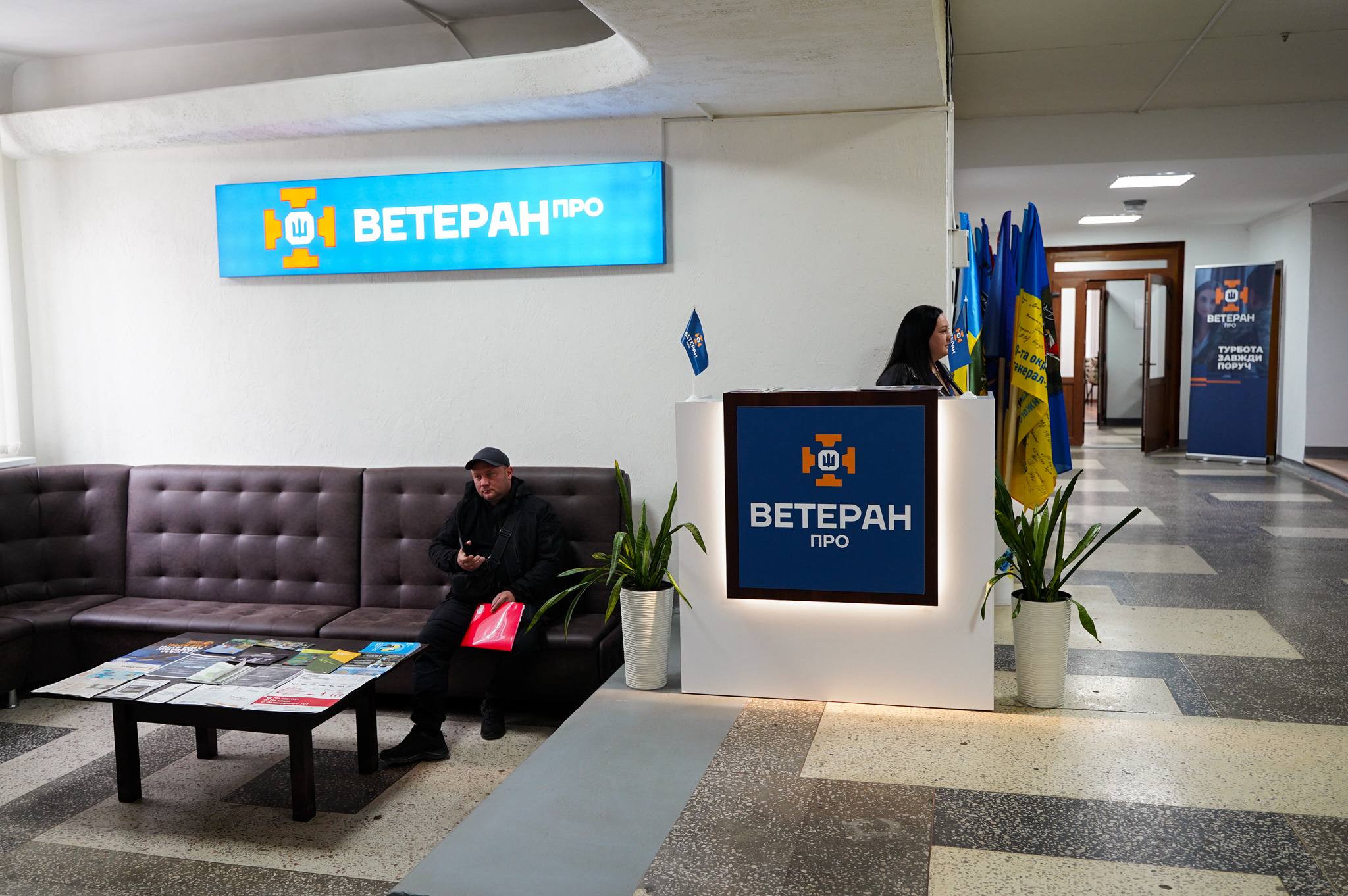 Фото до матеріалу: Кагарлик отримав 3 млн грн на розвиток ветеранської інфраструктури