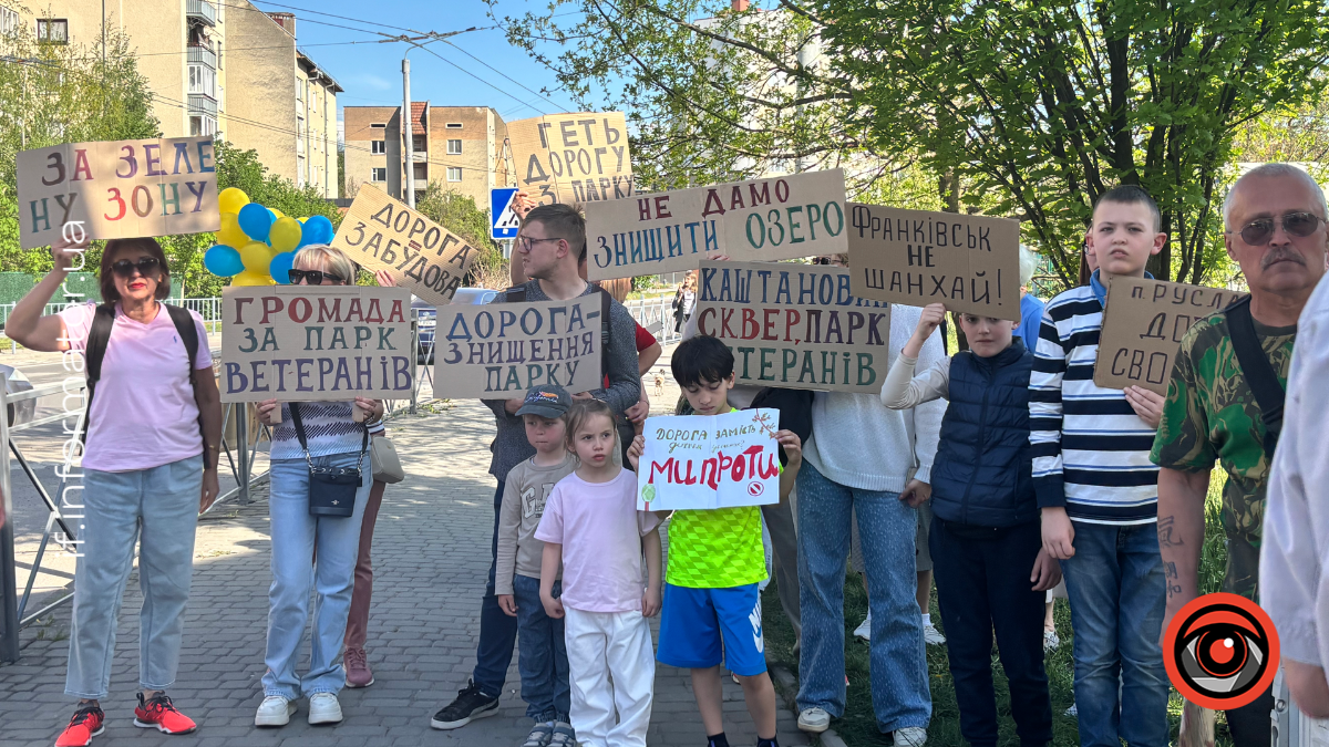 Фото до матеріалу: Мешканці Франківська вийшли на протест проти будівництва дороги між Гурика та Ленкавського