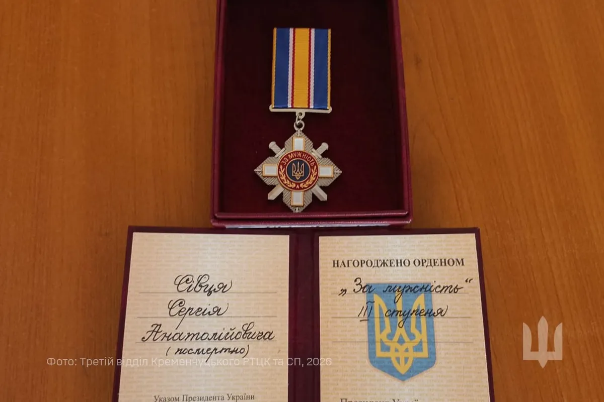 Фото до матеріалу: У Семенівці на Кременчуччині відзначили ветерана та рідних загиблого воїна