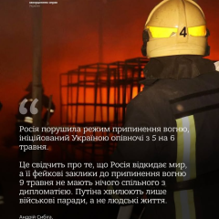 Фото до матеріалу: Іран блокує Ормузьку протоку: США витратили $25 млрд на війну