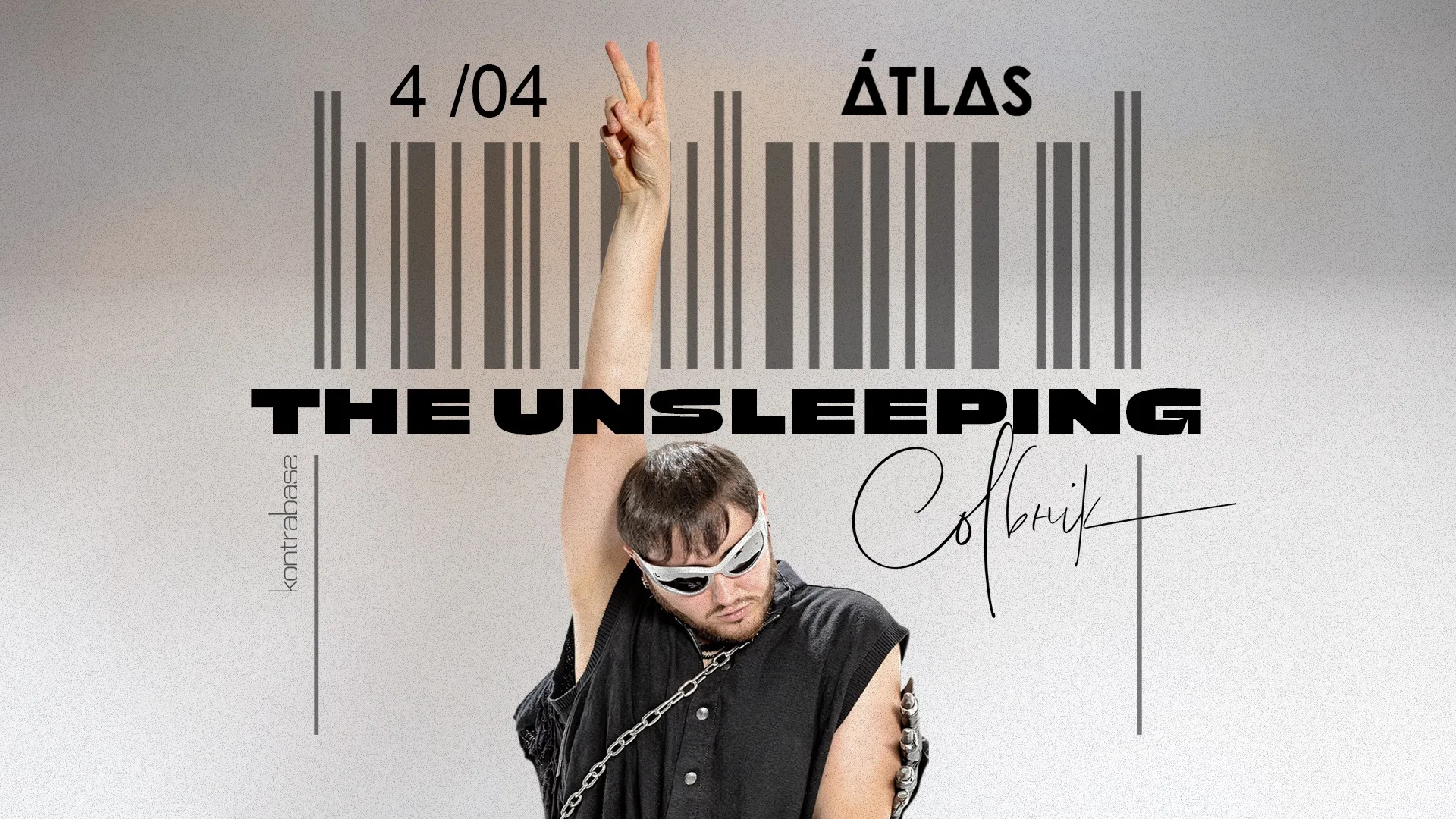 Фото до матеріалу: The Unsleeping повертаються: великий сольний концерт у клубі Atlas 4 квітня
