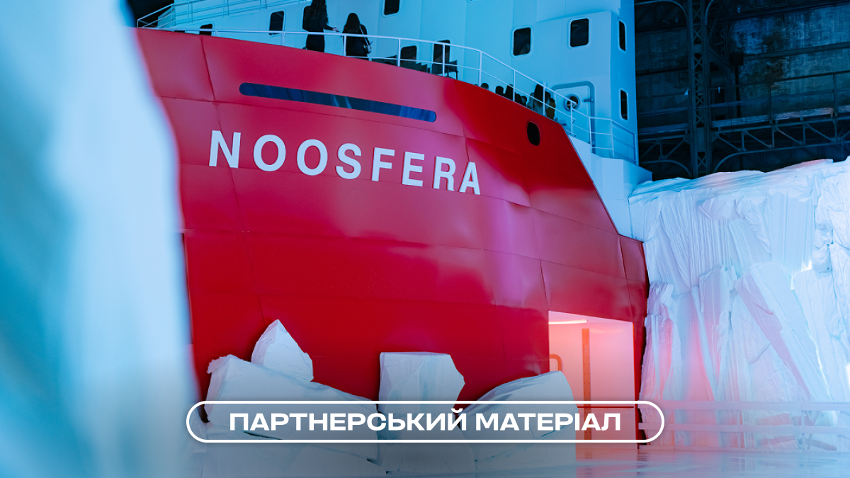 Фото до матеріалу: Кияни на 9 днів потрапили до Антарктиди: як пройшов поп-ап від IQOS у Києві