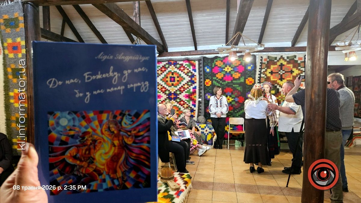 Фото до матеріалу: Весільні традиції трьох сіл Прикарпаття зібрані у книзі Лідії Андрійчук