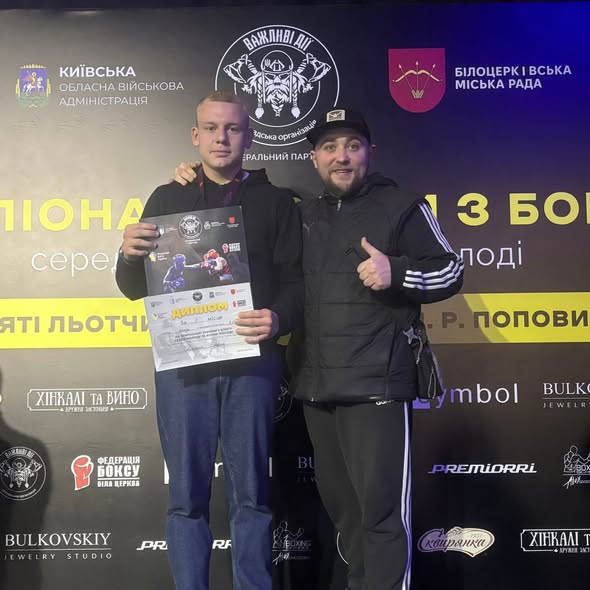 Фото до матеріалу: Вихованець Тлумацької ДЮСШ Богдан Іванішин–бронзовий призер Чемпіонату України з боксу