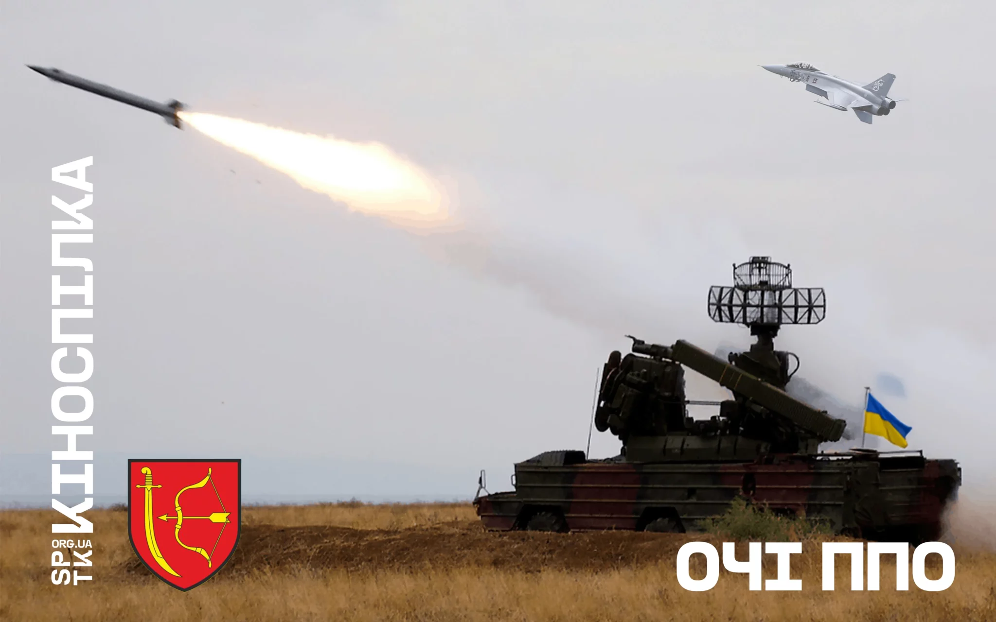 Фото до матеріалу: Реєстрація на благодійний забіг «Чисте небо» відкрита: старт 19 квітня на ВДНГ