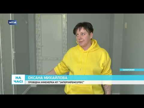 Фото до матеріалу: Завершення капітального ремонту гуртожитку на вулиці Сталеварів, 8: нові умови для переселенців