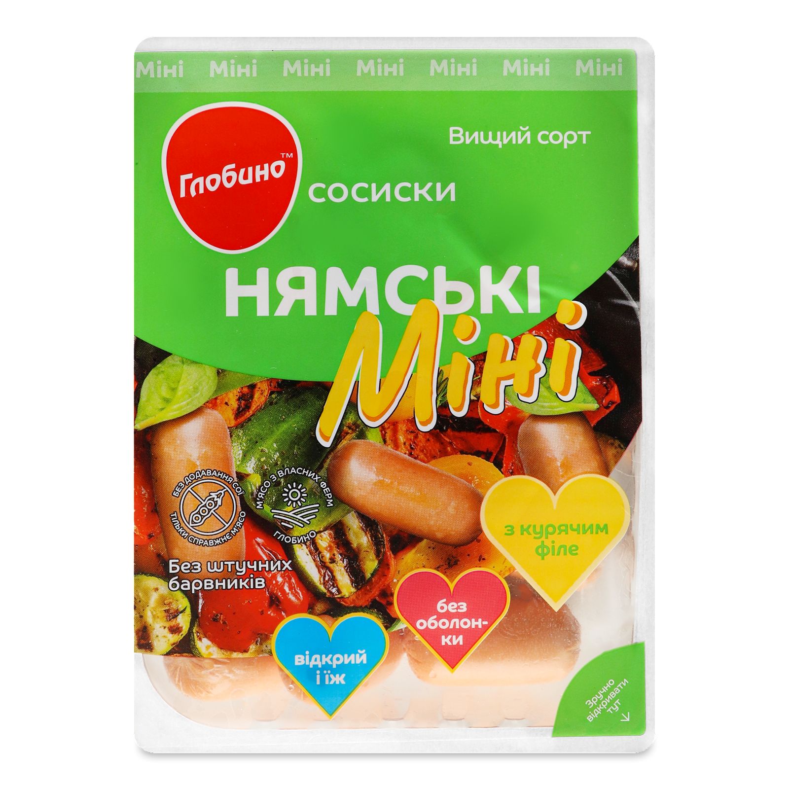 Фото до матеріалу: Смачні крильця в медово-соєвому маринаді: простий рецепт для домашньої вечері
