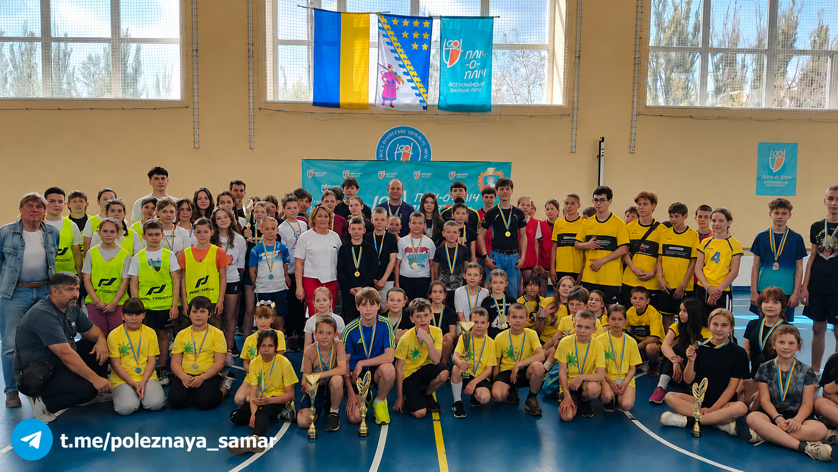 Фото до матеріалу: Ліцей №6 у Самарі здобув перемогу на районному етапі шкільної ліги з легкої атлетики