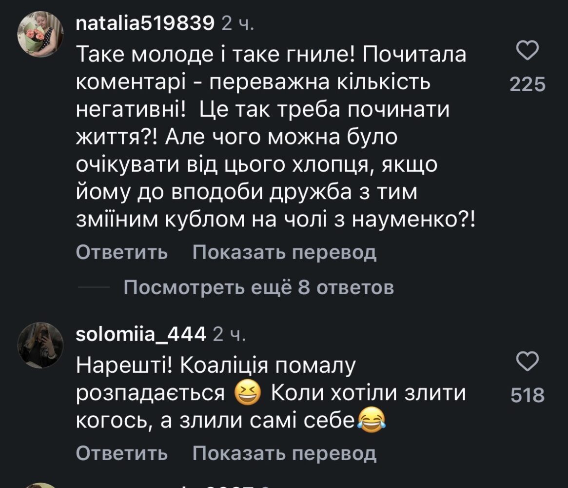 Фото до матеріалу: МастерШеф 17 сезон 18 випуск від 03.05.2026: хто покинув шоу – “Злили самі себе”