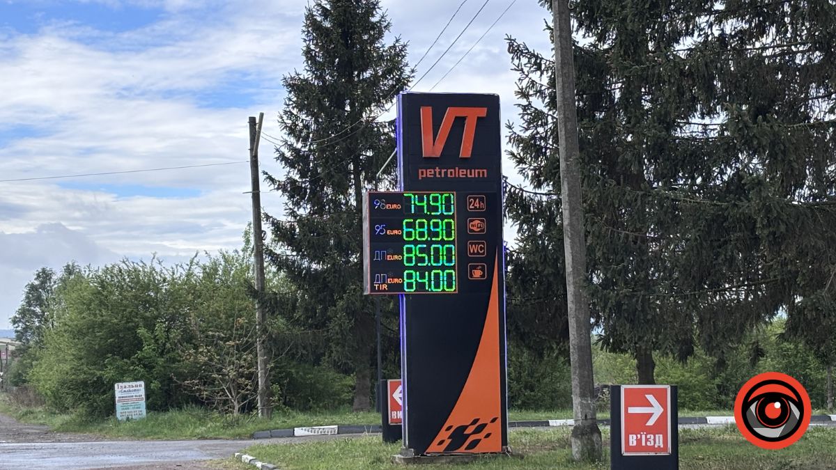 Фото до матеріалу: Ціни на паливо в Калуші: що змінилося 8 травня