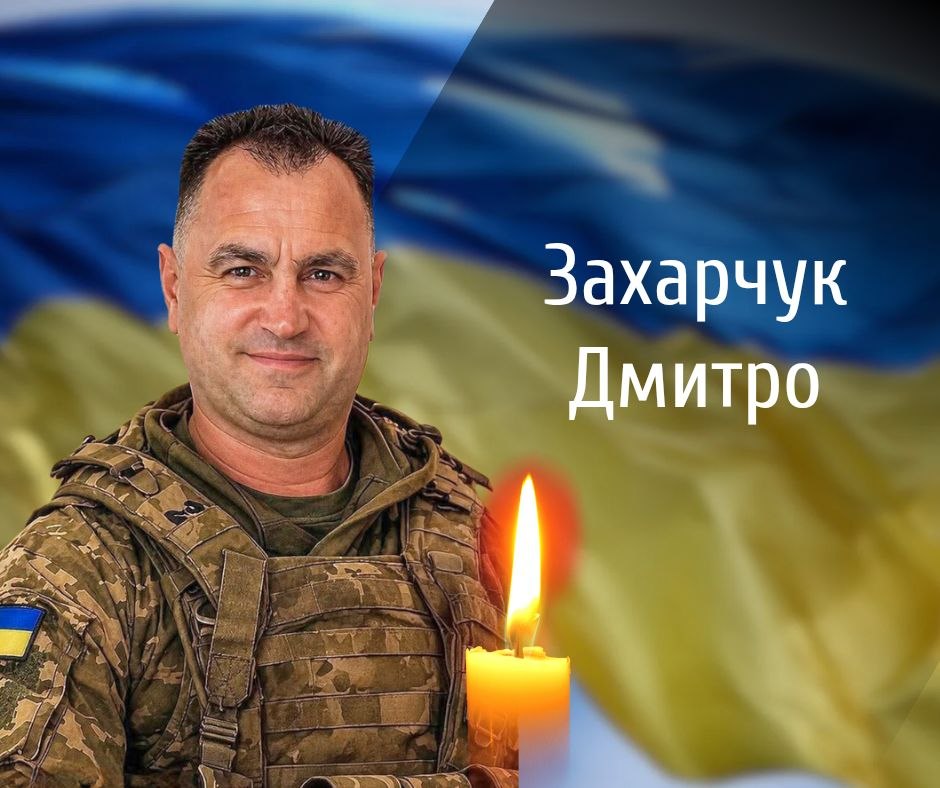 Фото до матеріалу: На Буковині провели в останню путь шістьох загиблих захисників