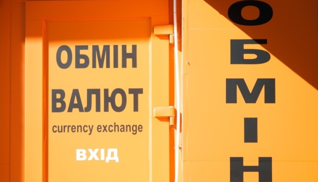 Фото до матеріалу: Курс долара та євро на 28 квітня: офіційні курси та курси в банках