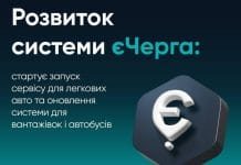 Фото до матеріалу: У Нью-Йорку стартують перші електричні аеротаксі