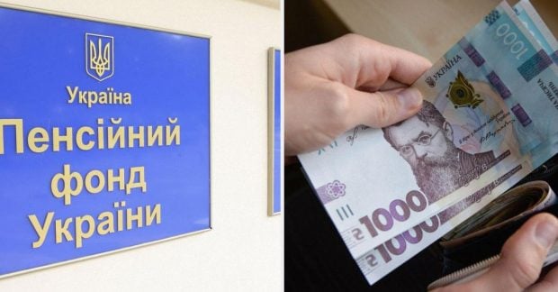 Фото до матеріалу: Пенсія держслужбовців з 1 травня: скільки платять і чому Пенсійний фонд може відмовити