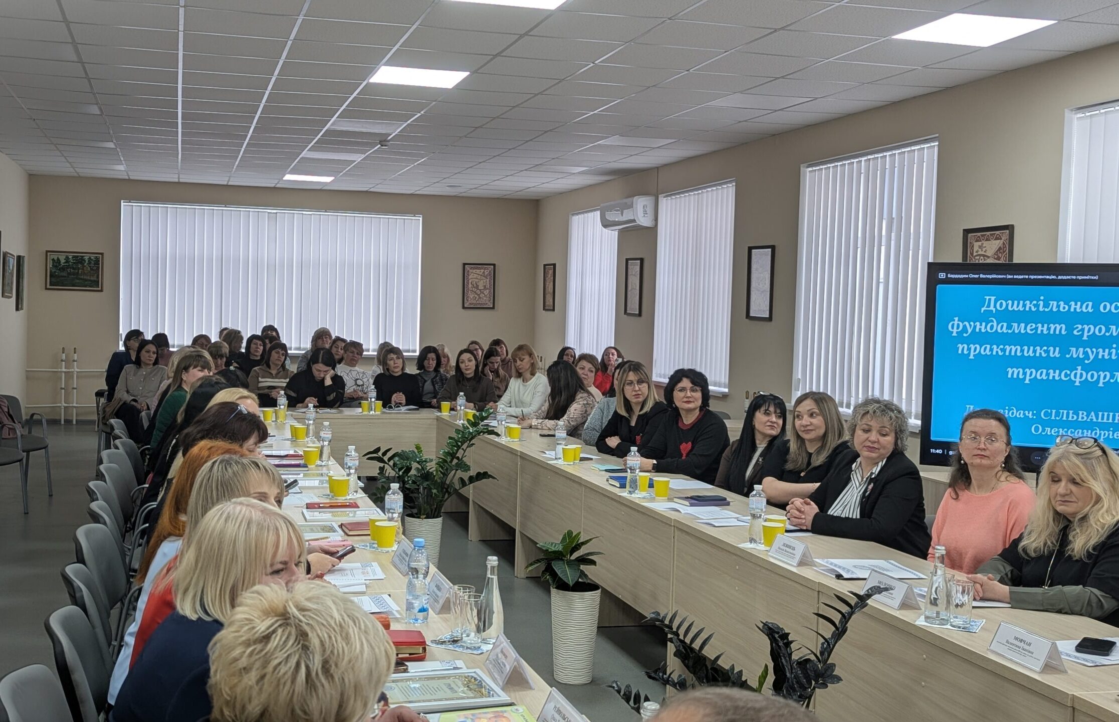 Фото до матеріалу: Трансформація дошкільної освіти: нові стандарти та реформи у Черкаській області