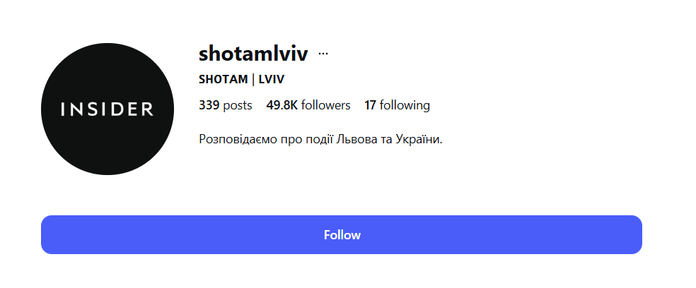 Фото до матеріалу: «#ШоТам» попереджає про шахрайські сторінки в Instagram