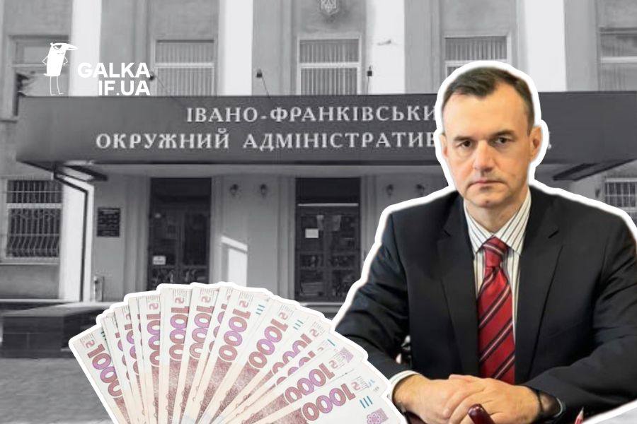 Фото до матеріалу: Що задекларував голова Івано-Франківського окружного адмінсуду: нерухомість у місті та Карпатах