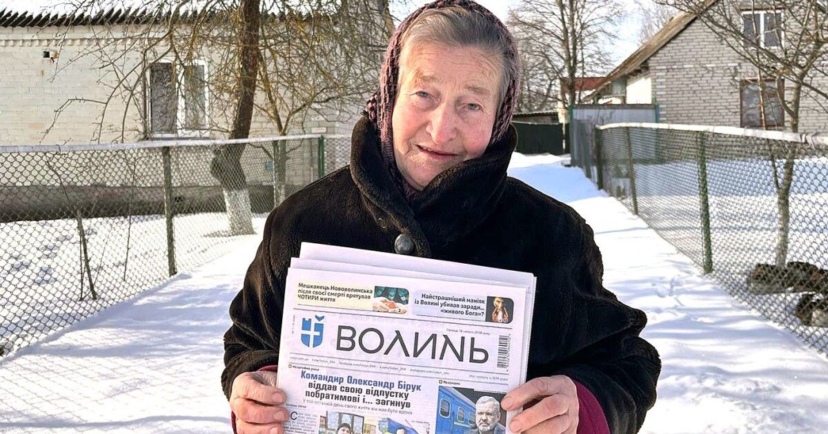 Фото до матеріалу: Волинянка виграла 1000 гривень у газеті «Волинь»: «Сусідка казала, що ніхто не дасть грошей»