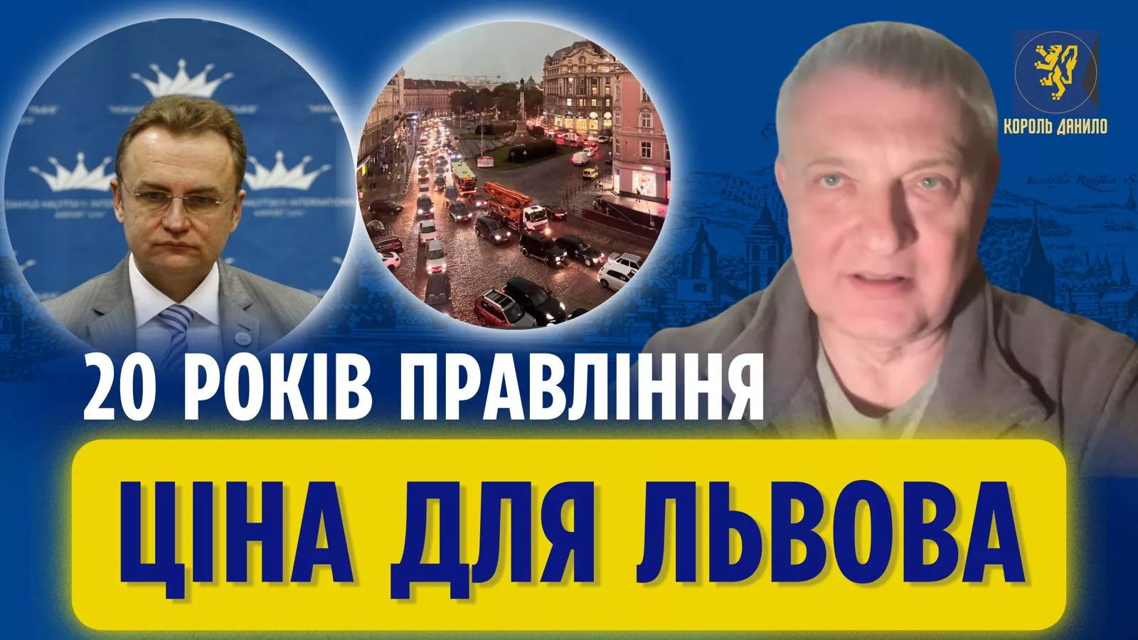 Фото до матеріалу: Львівщина у списку національних збірних: старт підготовки до Олімпіади-2030