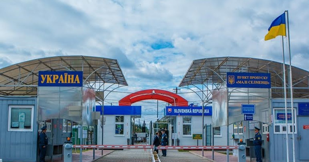 Фото до матеріалу: Словаччина закрила всі прикордонні переходи з Україною: у чому причина