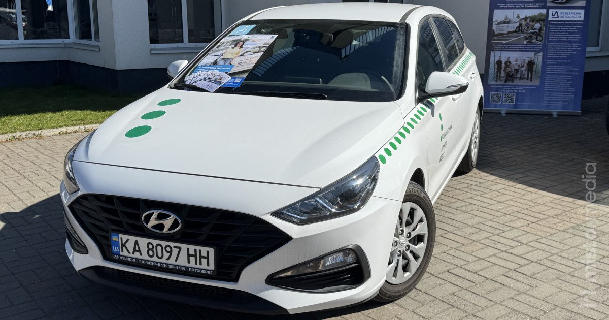 Фото до матеріалу: Спеціальний автомобіль для людей з інвалідністю презентували у Луцьку