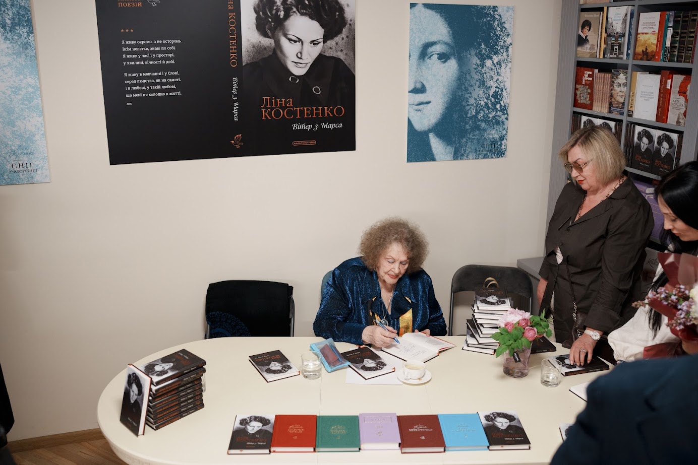 Фото до матеріалу: Ліна Костенко презентувала нову поетичну збірку «Вітер із Марса»
