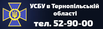 Фото до матеріалу: Директора підприємства з Тернопільщини підозрюють у незаконному заволодінні землями у Вінниці на 12,8 млн грн
