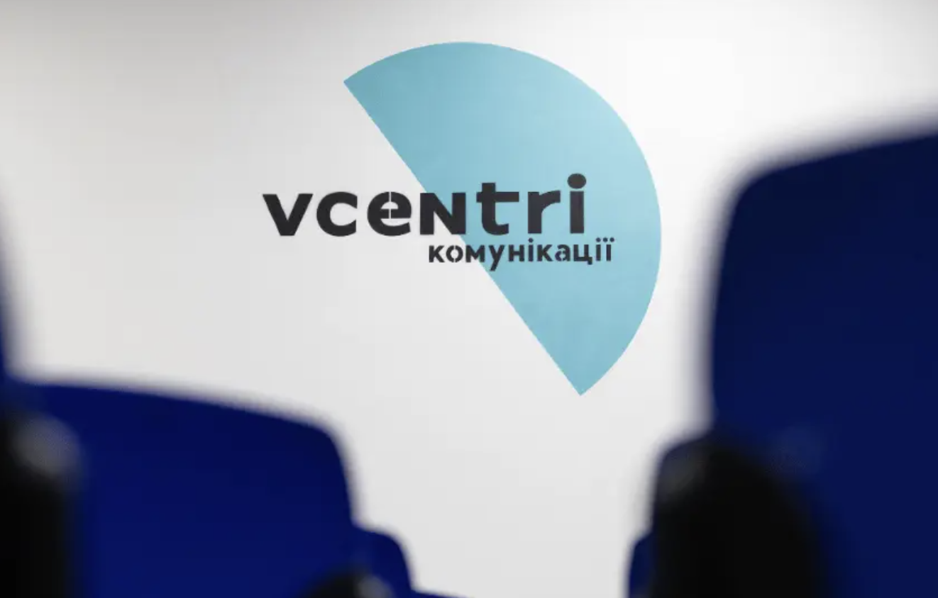 Фото до матеріалу: Кияни можуть брати участь у безкоштовних заходах та тренінгах у Vcentri HUB
