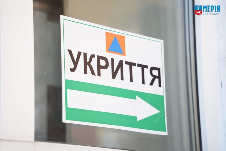 Фото до матеріалу: У Черкасах завершують будівництво сучасного укриття на 500 осіб у школі