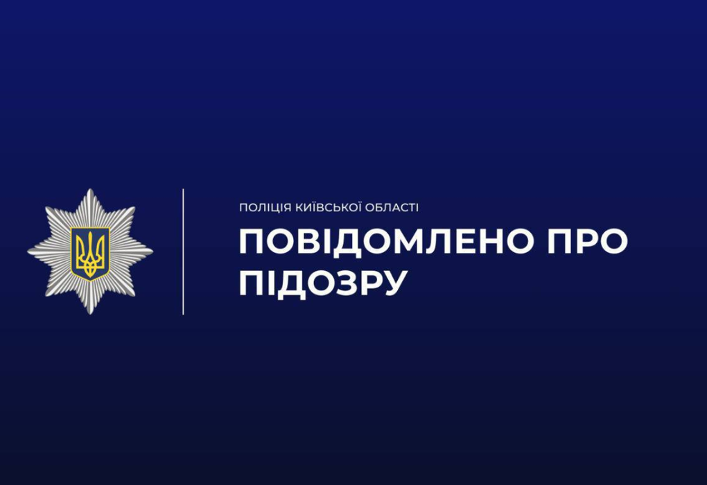 Фото до матеріалу: Стрілянина в Бучі: п'яний хуліган з таксі випустив кулі в повітря