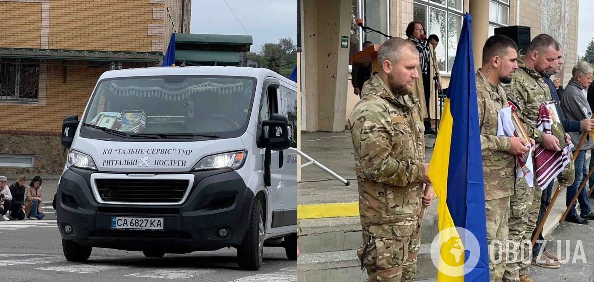 Фото до матеріалу: Попрощалися з 25-річним Олексієм Поліщуким: захисник Черкащини загинув від удару FPV-дрона