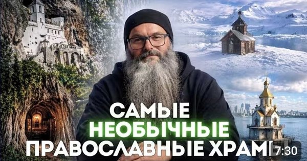 Фото до матеріалу: Де працює підсанкційний священник УПЦ МП Тарас Забудько: розслідування його зв'язків з Кіпром та міжнародною мережею