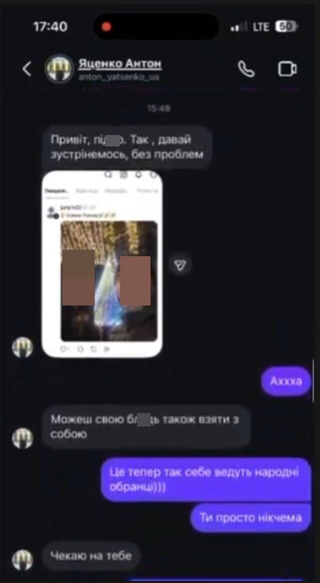 Фото до матеріалу: Народний депутат Яценко програв суд за образи військовим та погрози журналістам