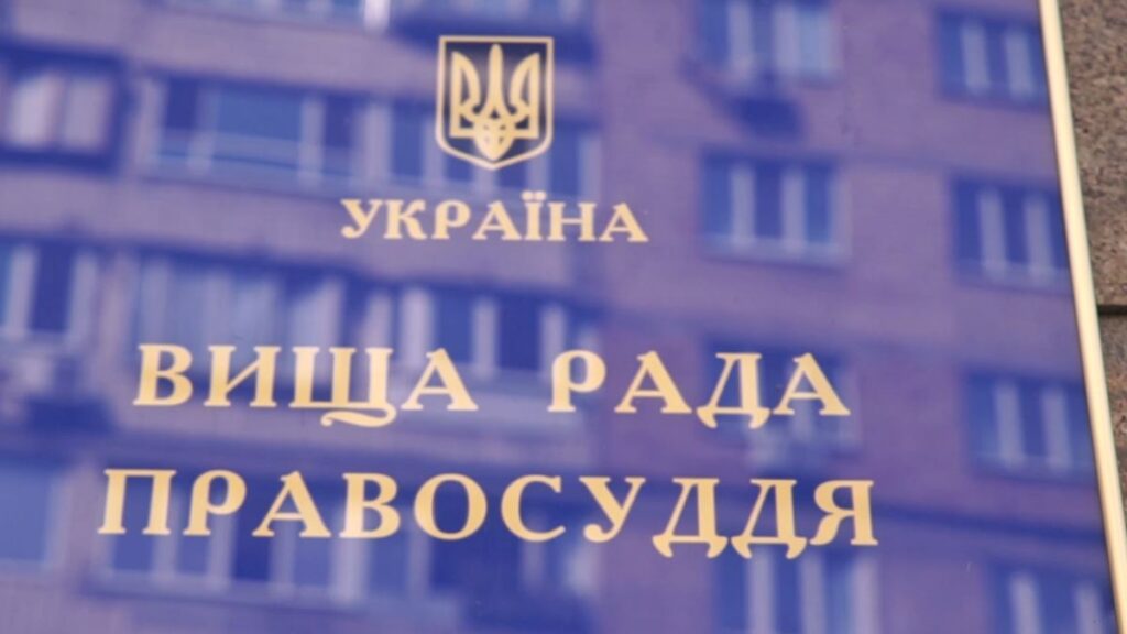 Фото до матеріалу: Новий Цивільний кодекс може приховати корупціонерів: аналіз експертів YouControl